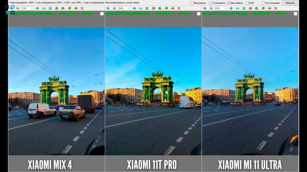 Приклади фото на камери Xiaomi 11T Pro, Mi 11 Ultra та Mix 4