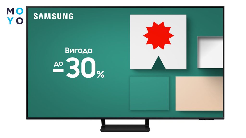 Samsung QLED 65Q70D