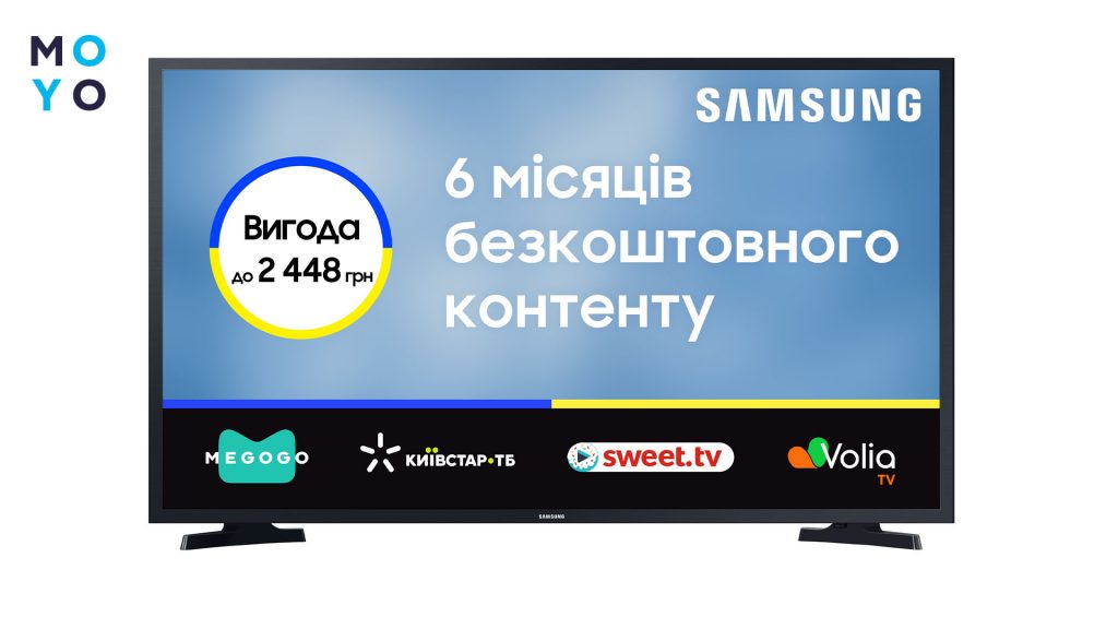 Samsung 43T5300