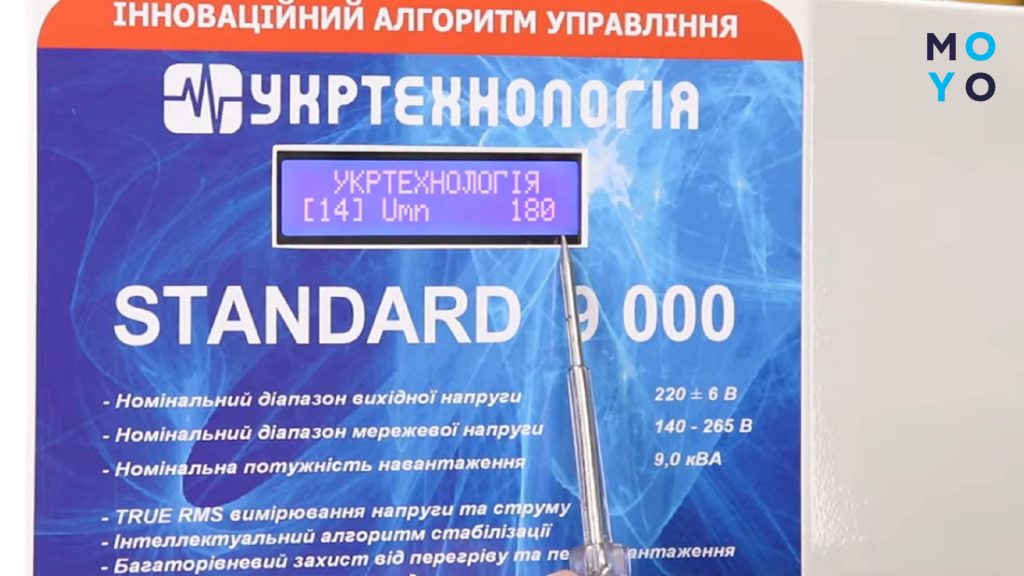 защита от перепадов напряжения