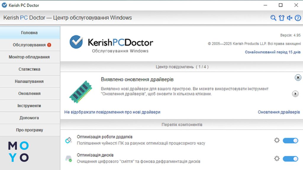 Kerish Doctor