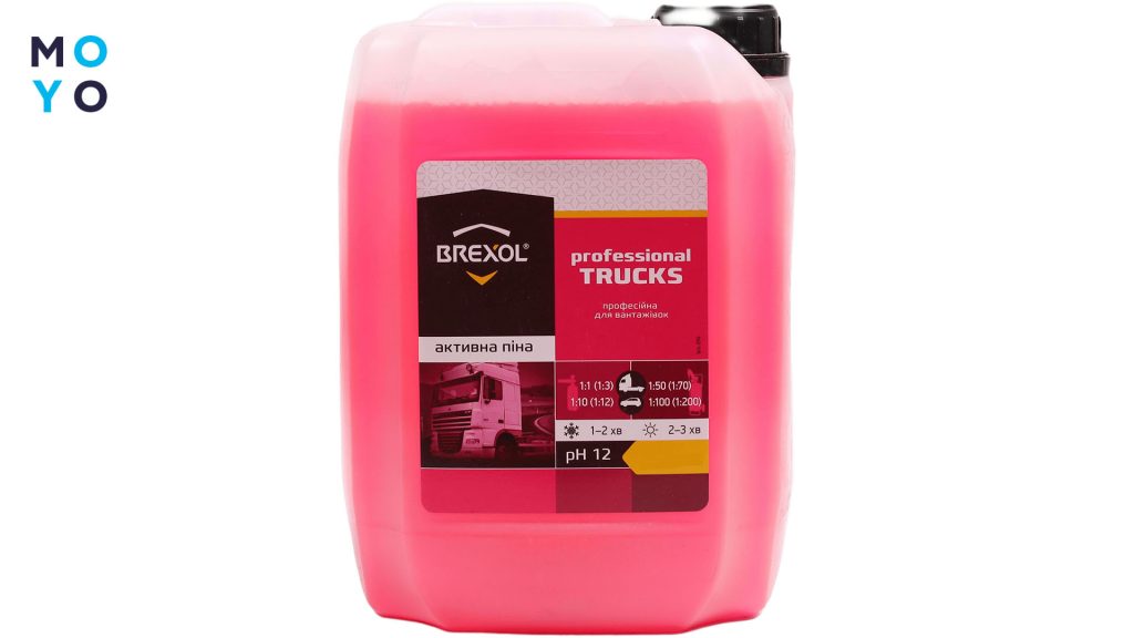 Brexol Professional Trucks