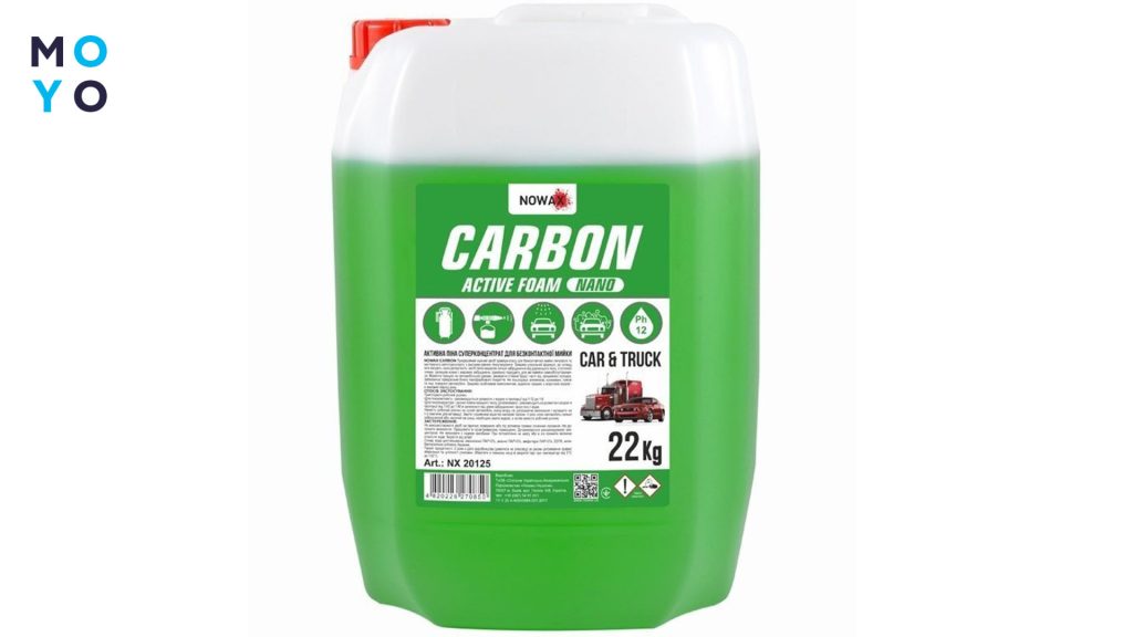 Nowax Carbon Nano Active 